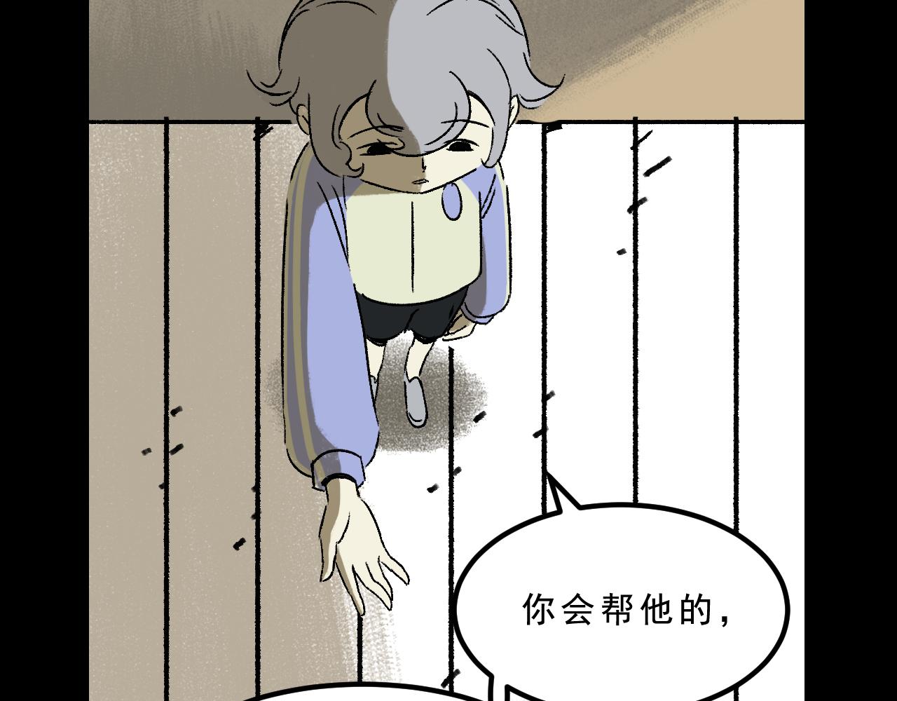 第26话  梦想家(1/2)-第26话