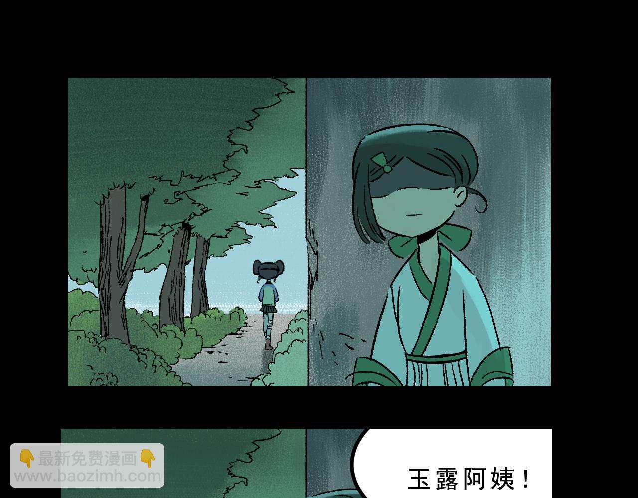 第26话  梦想家(1/2)-第26话