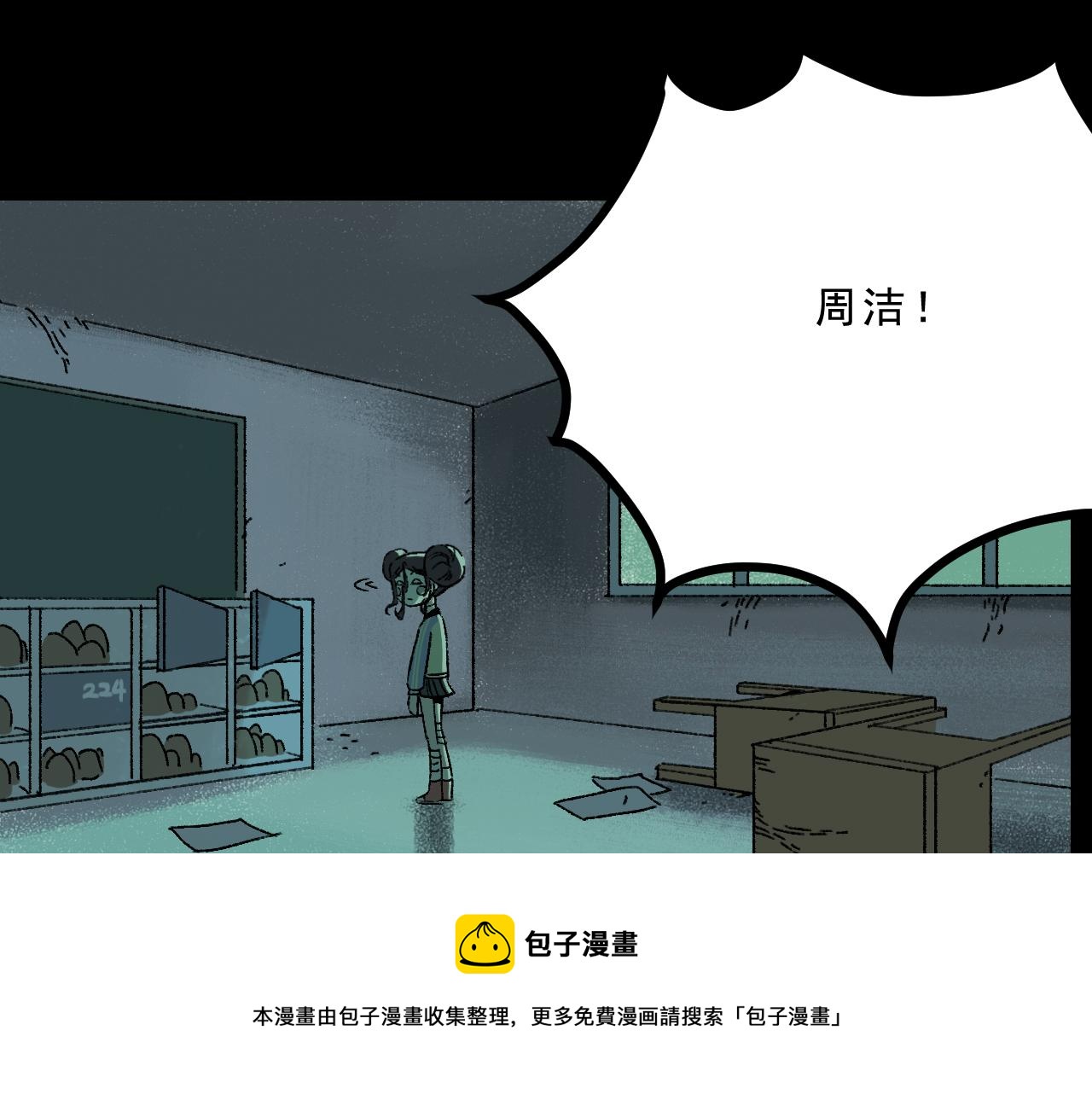 第26话  梦想家(1/2)-第26话