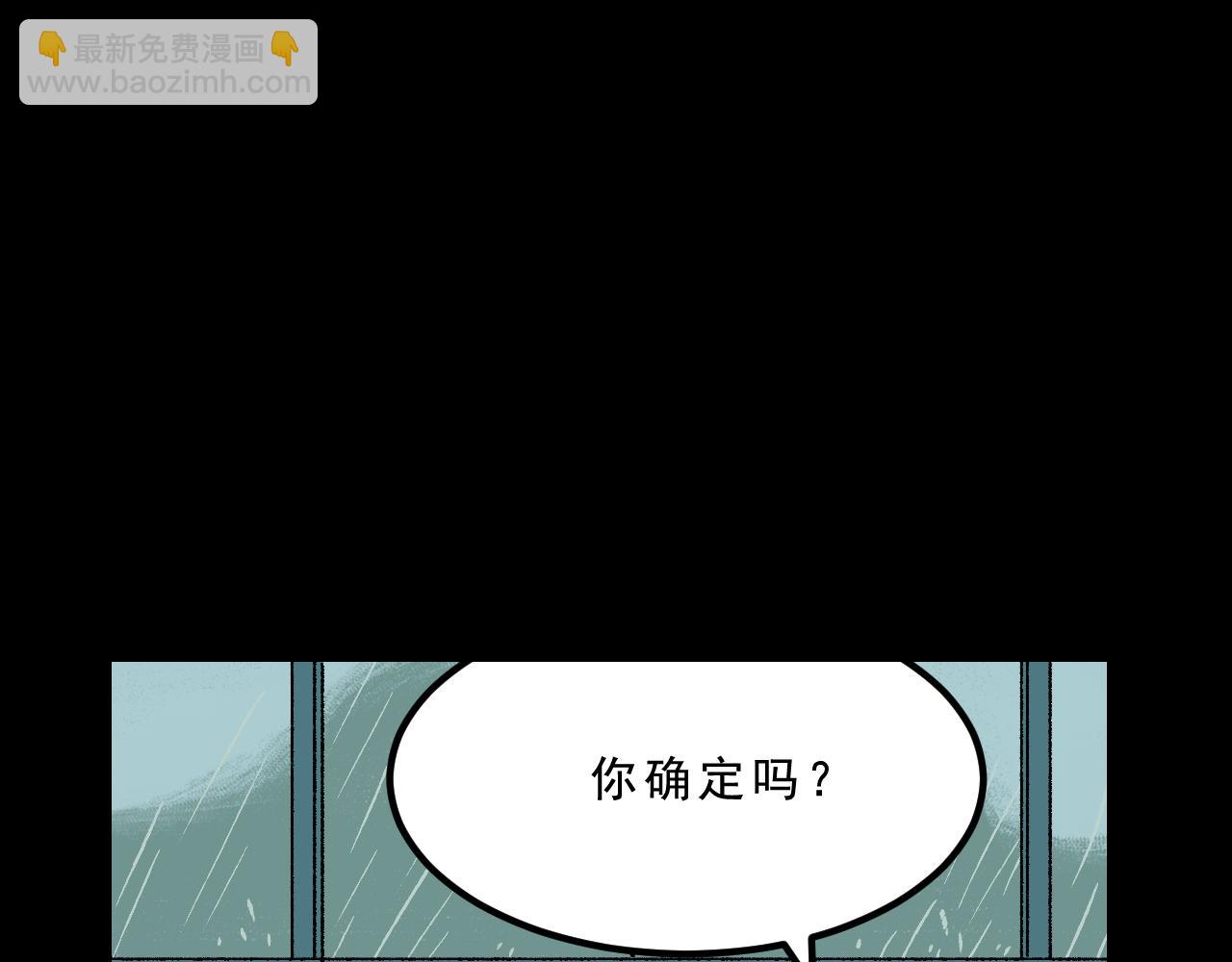 第26话  梦想家(1/2)-第26话