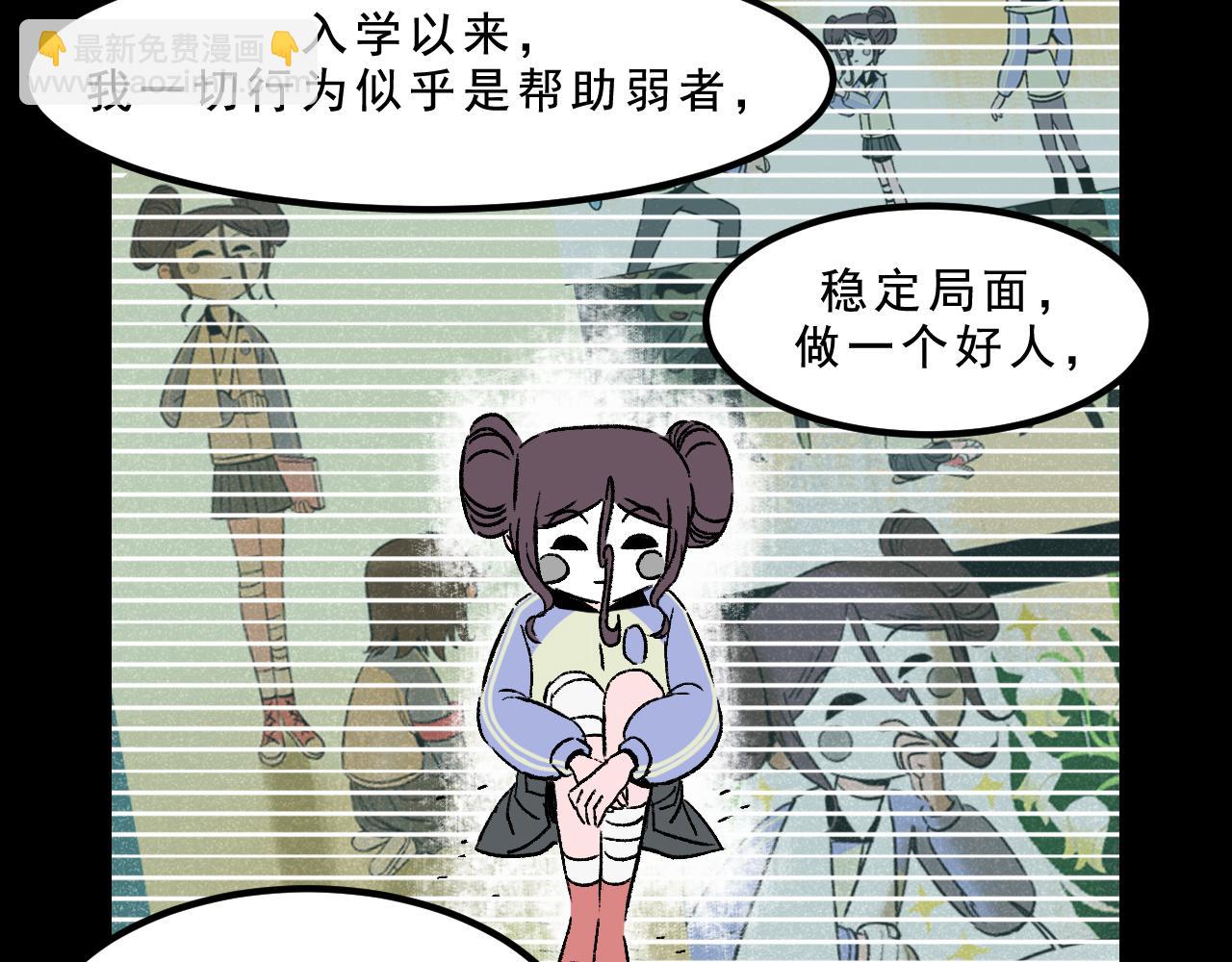 第26话  梦想家(1/2)-第26话