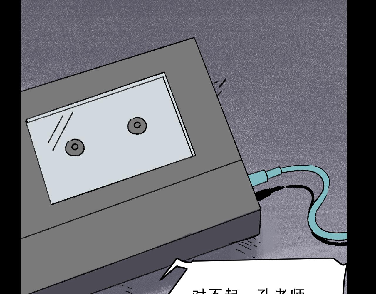 第28话  孔自奇的告白(1/3)-第28话