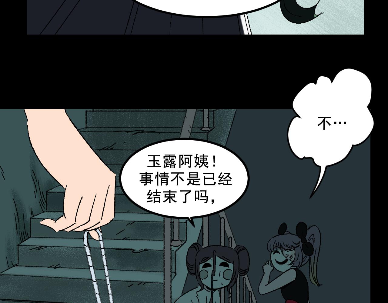 第30话  鼓励(1/3)-第30话