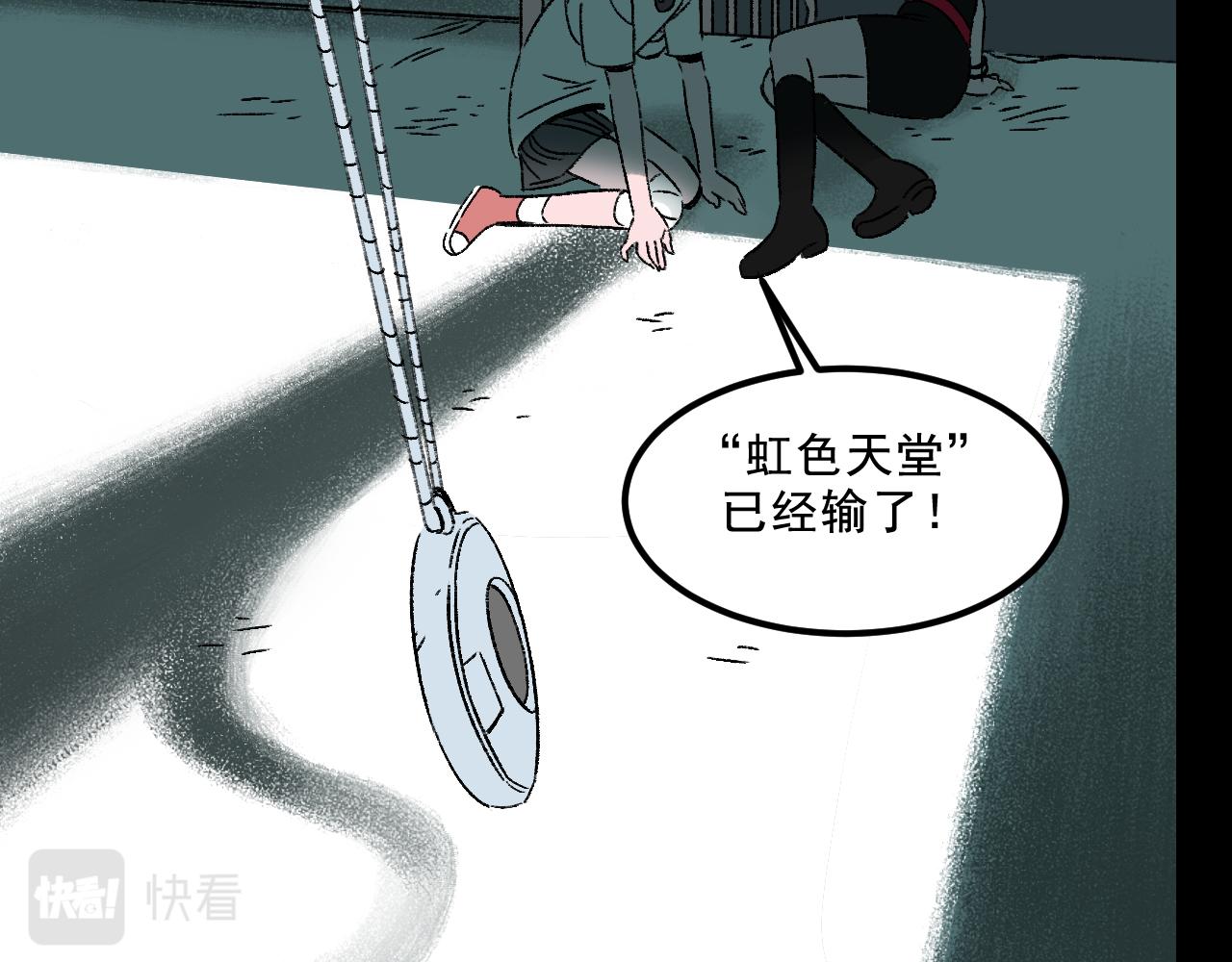 第30话  鼓励(1/3)-第30话