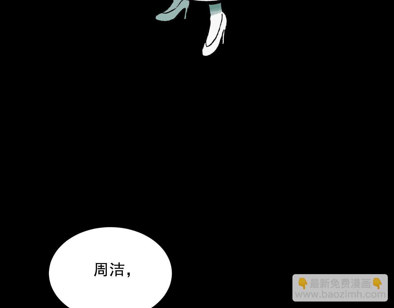 第30话  鼓励(1/3)-第30话