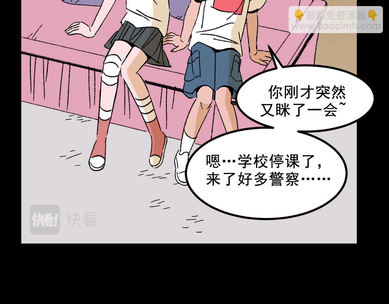 第30话  鼓励(1/3)-第30话