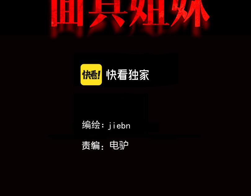 第30话  鼓励(1/3)-第30话