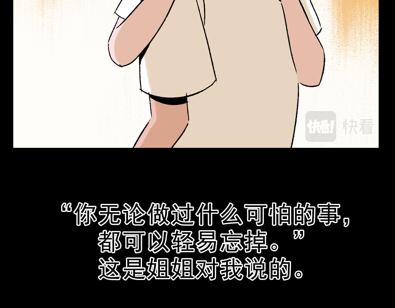 第30话  鼓励(1/3)-第30话