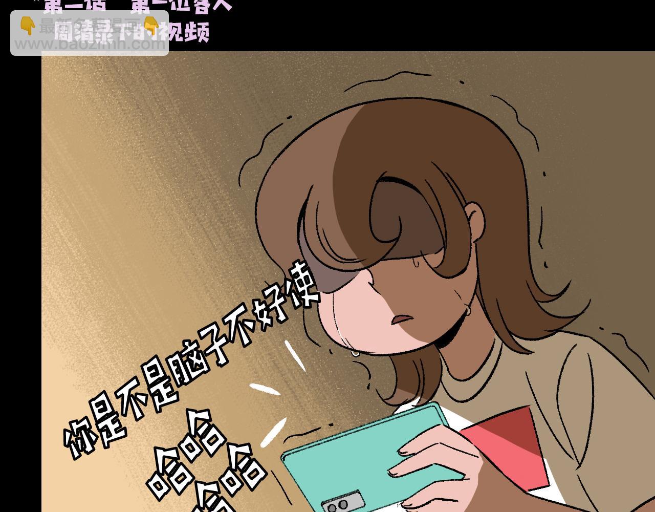 第30话  鼓励(1/3)-第30话