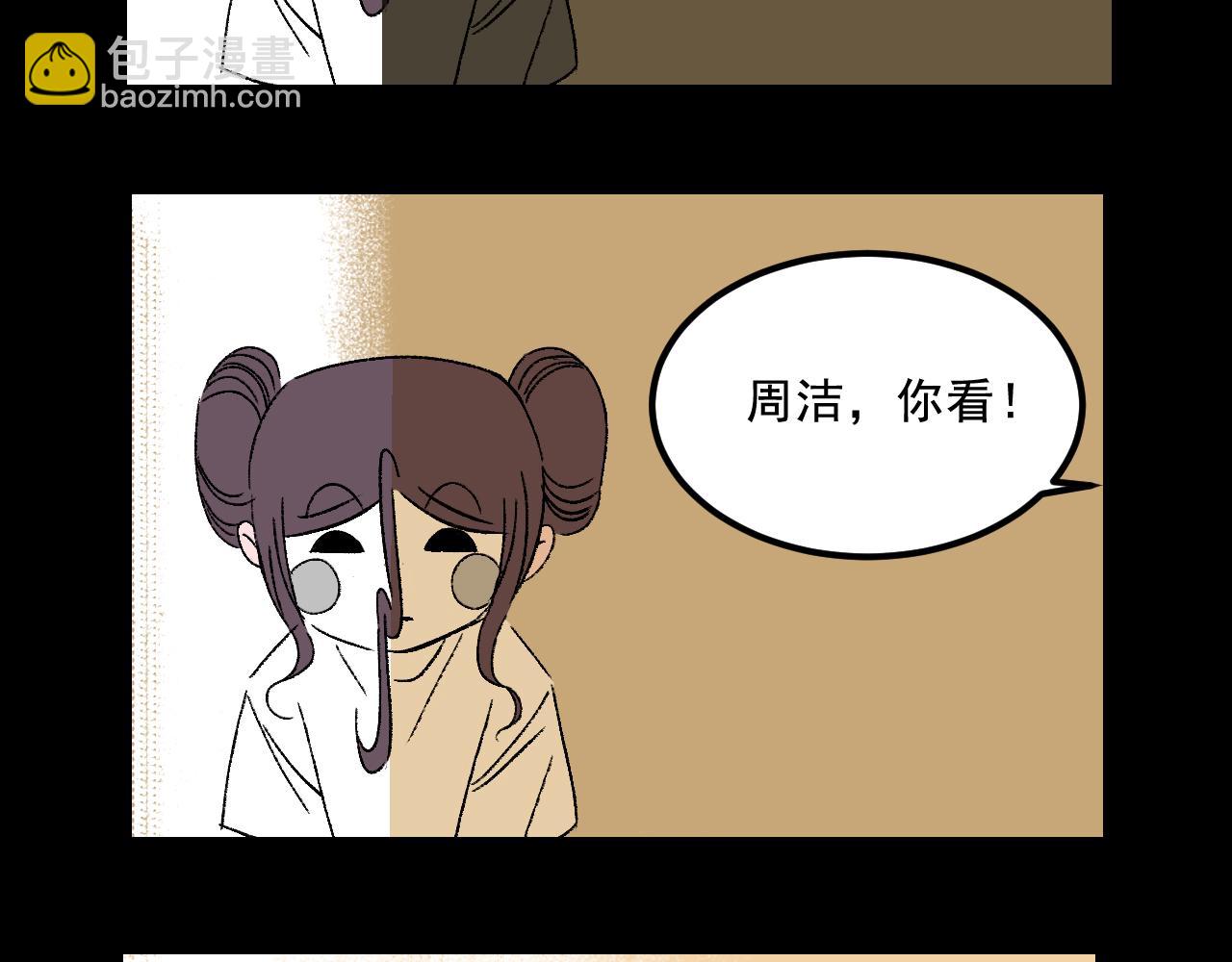 第30话  鼓励(1/3)-第30话