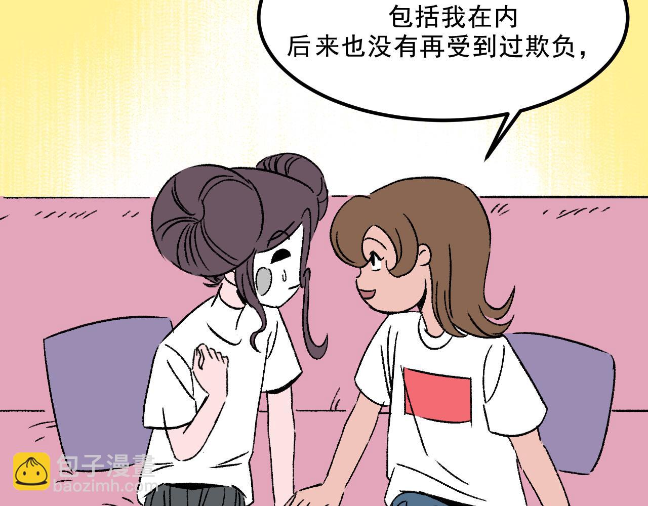 第30话  鼓励(1/3)-第30话