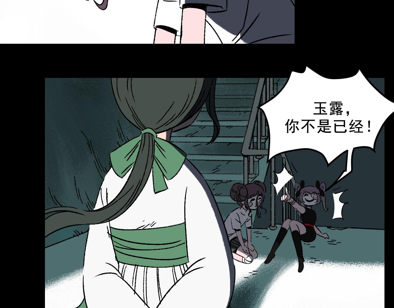 第30话  鼓励(1/3)-第30话