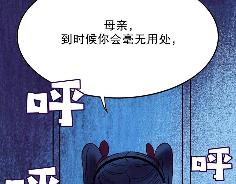 第4话 学霸们（上）(1/4)-第4话