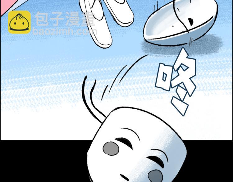 第4话 学霸们（上）(1/4)-第4话