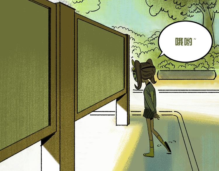 第4话 学霸们（上）(1/4)-第4话