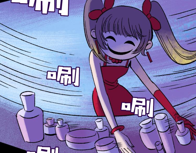 第4话 学霸们（上）(1/4)-第4话