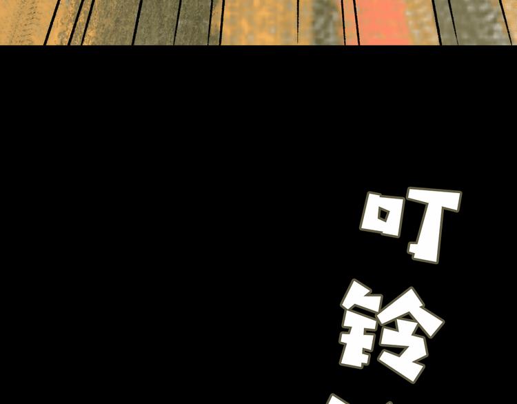 第4话 学霸们（上）(1/4)-第4话