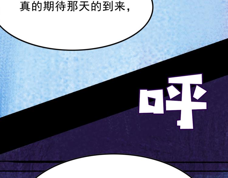 第4话 学霸们（上）(1/4)-第4话