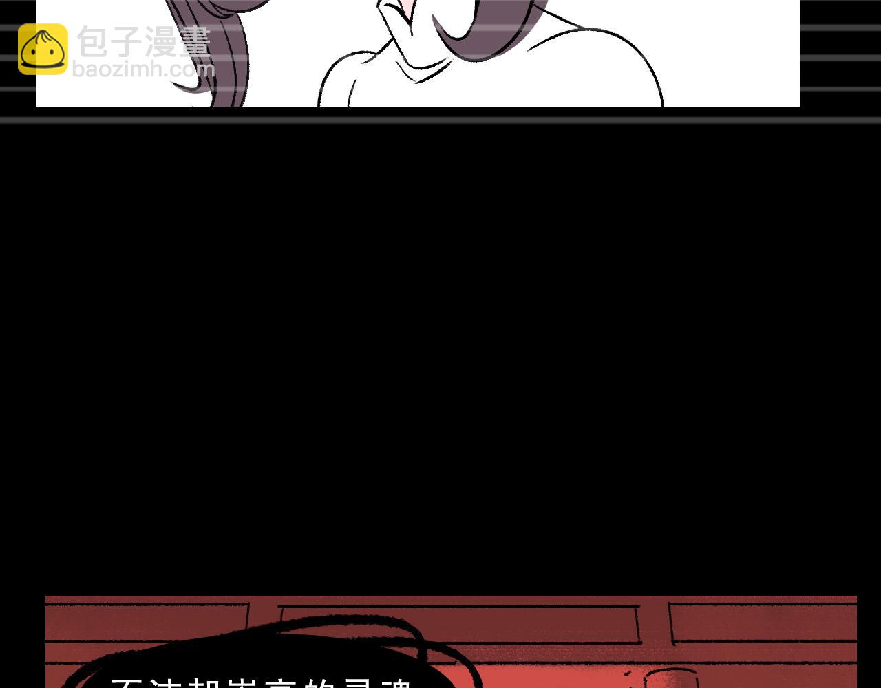 第32话  面具(1/3)-第32话