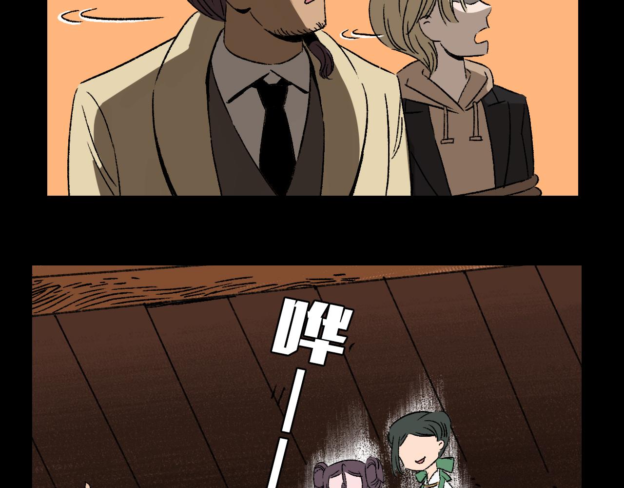 第32话  面具(1/3)-第32话