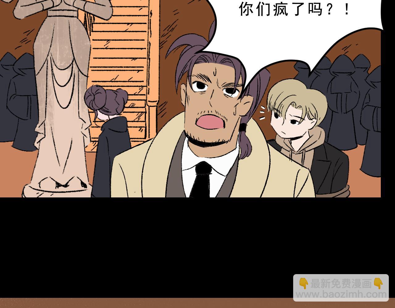 第32话  面具(1/3)-第32话