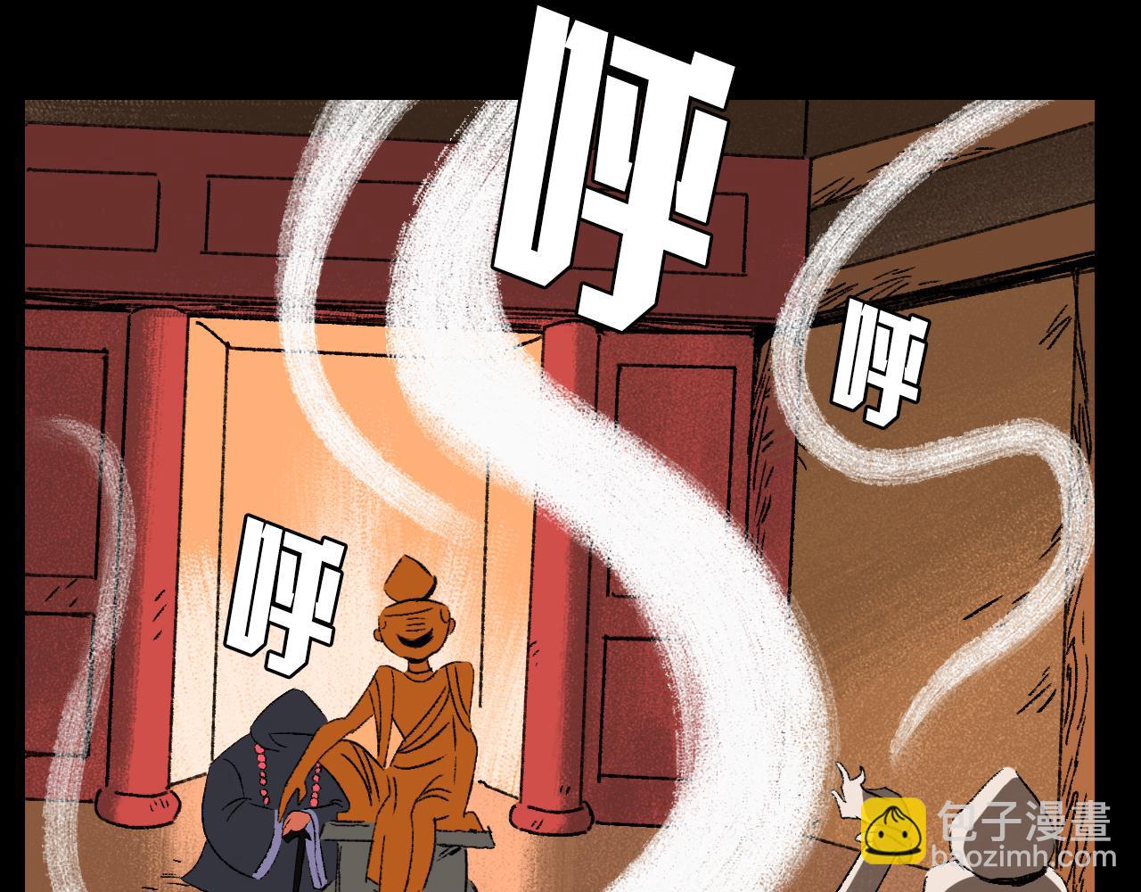 第32话  面具(1/3)-第32话