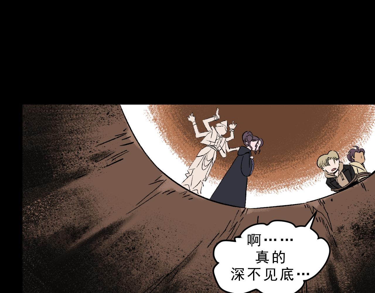 第32话  面具(1/3)-第32话