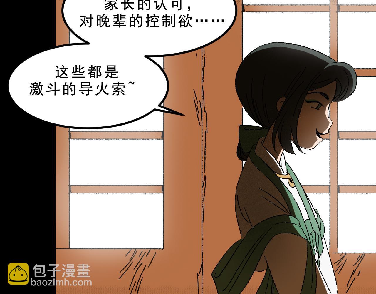 最终话  重新开始(1/4)-第34话