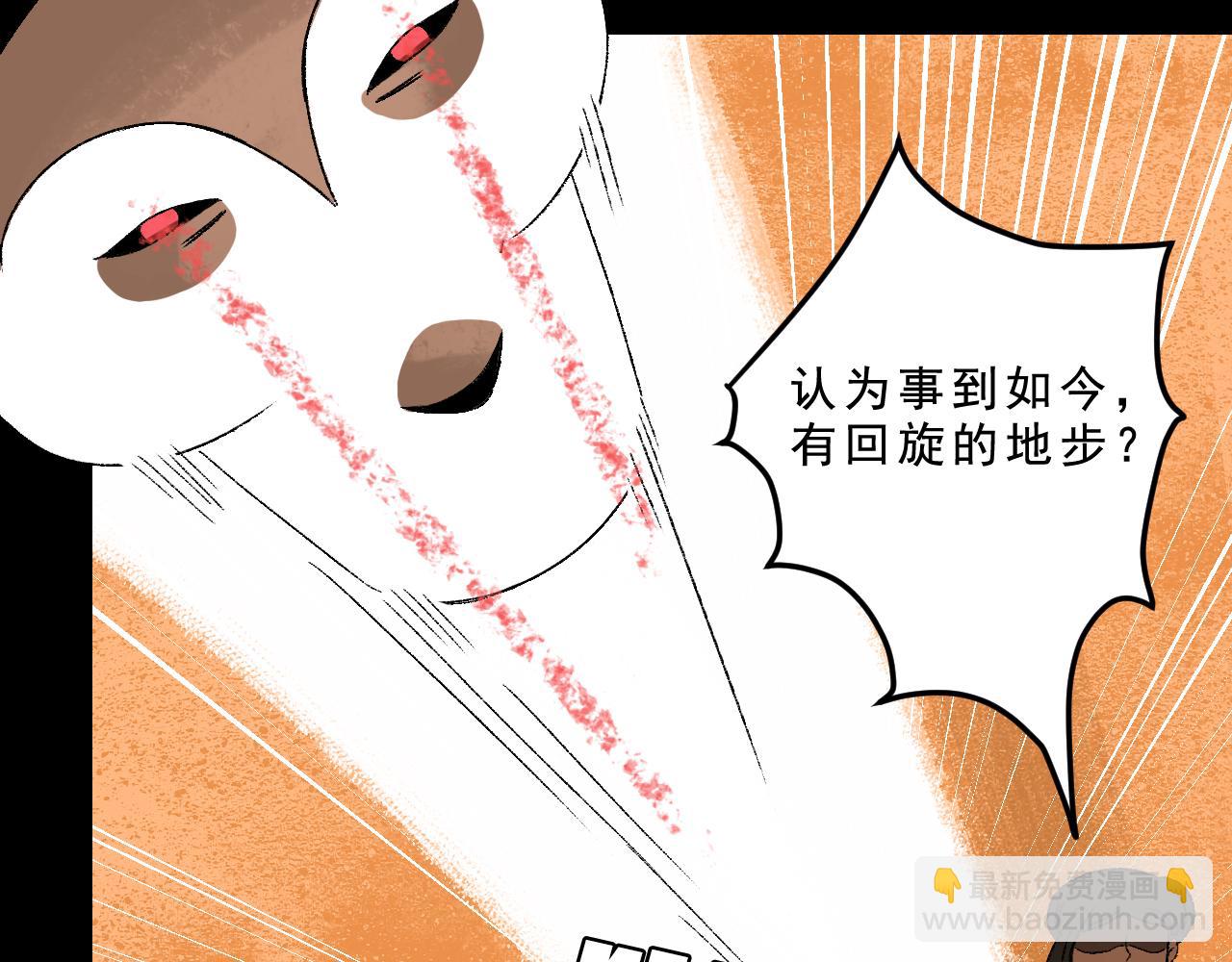 最终话  重新开始(1/4)-第34话