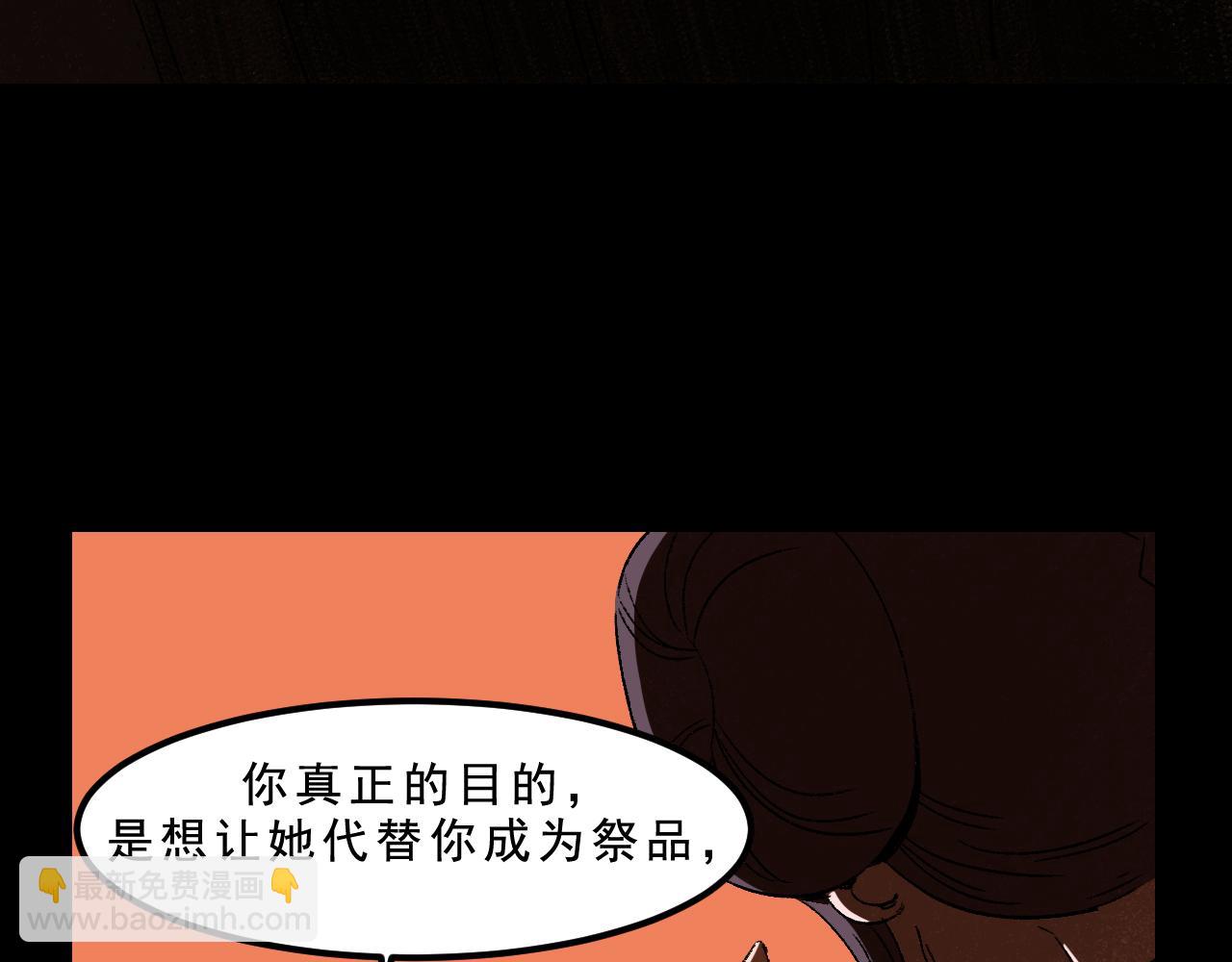 最终话  重新开始(1/4)-第34话