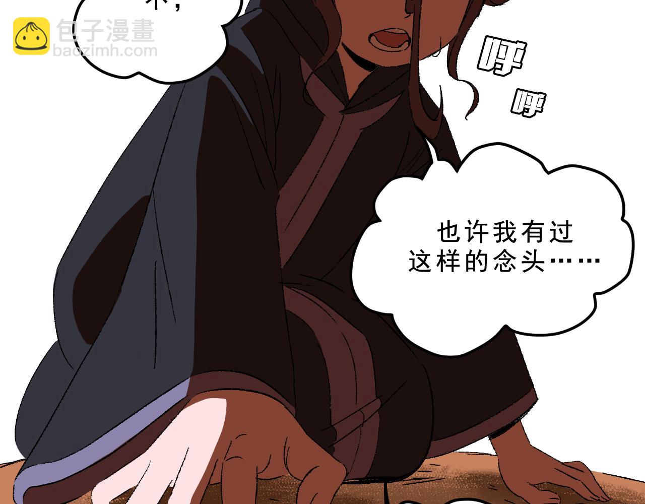 最终话  重新开始(1/4)-第34话