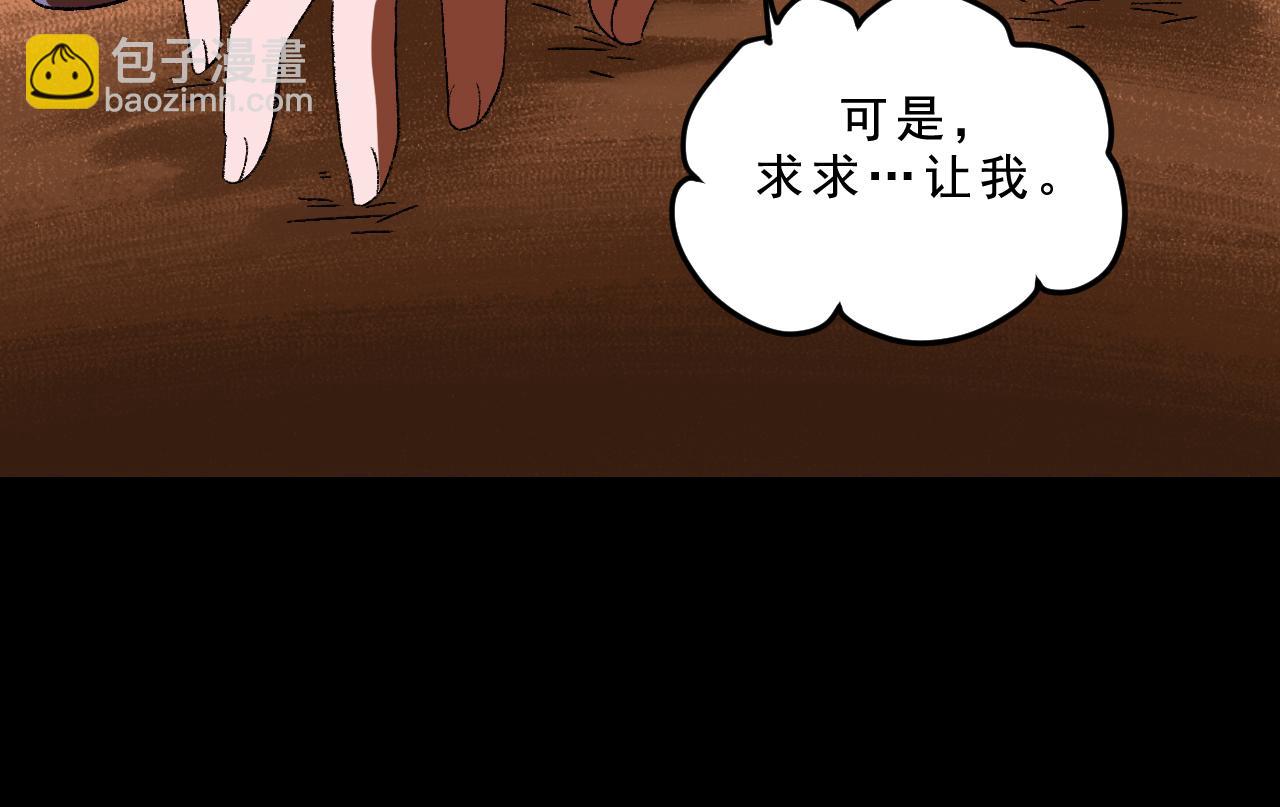 最终话  重新开始(1/4)-第34话