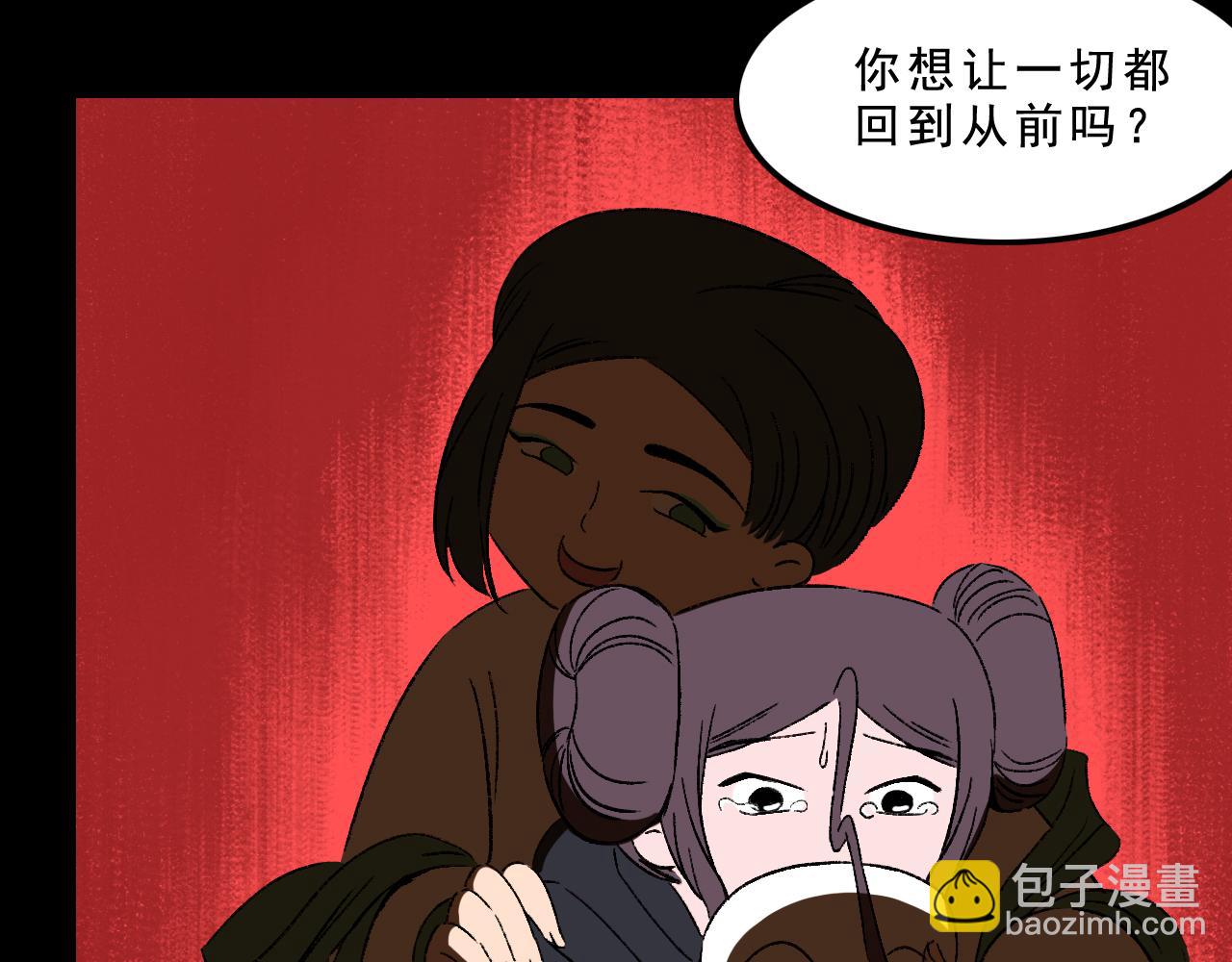 最终话  重新开始(1/4)-第34话