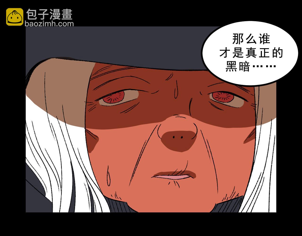 最终话  重新开始(1/4)-第34话