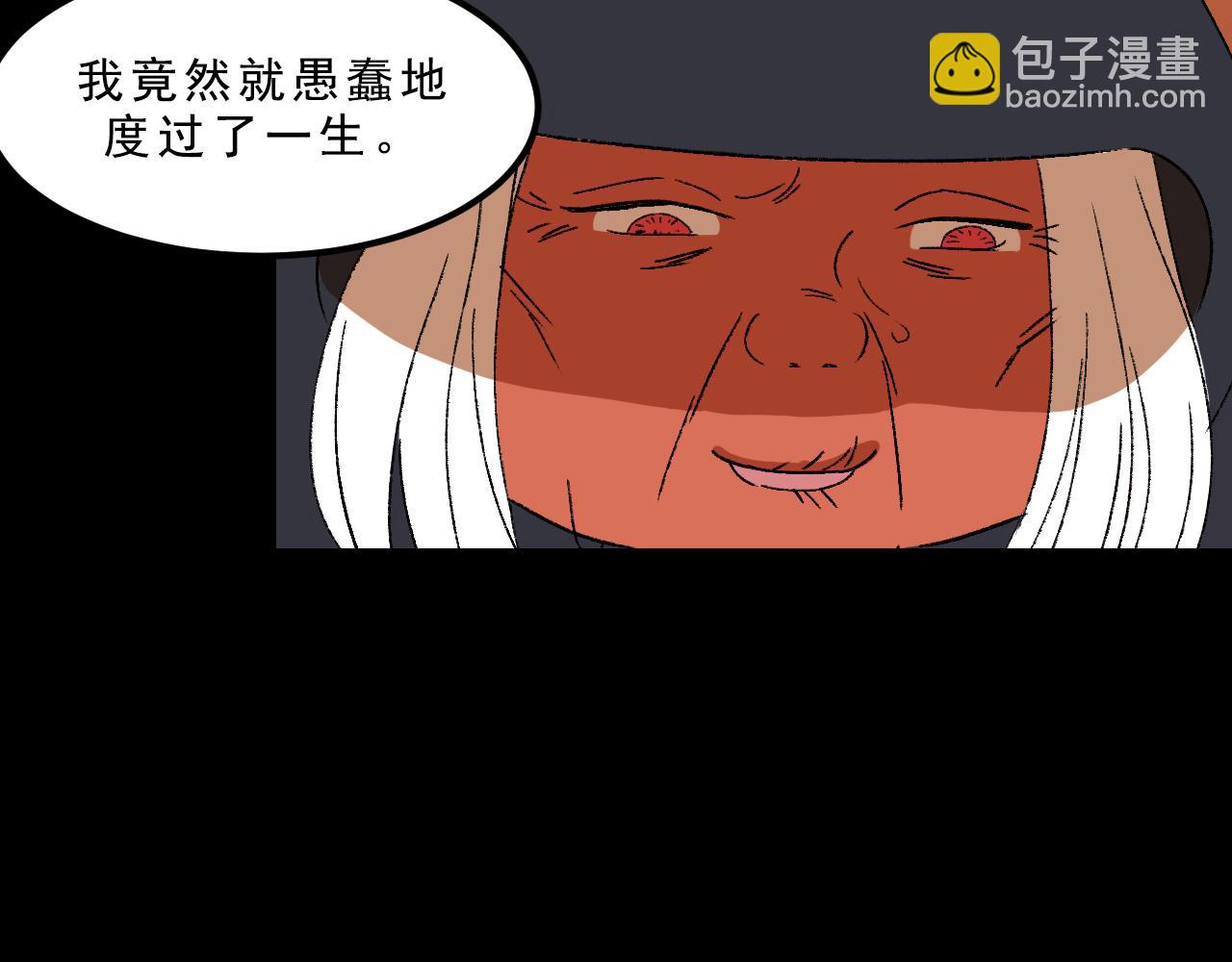 最终话  重新开始(1/4)-第34话