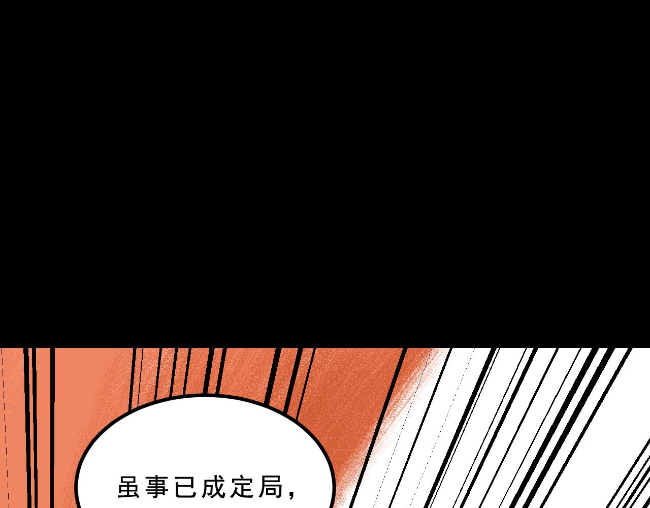 最终话  重新开始(1/4)-第34话