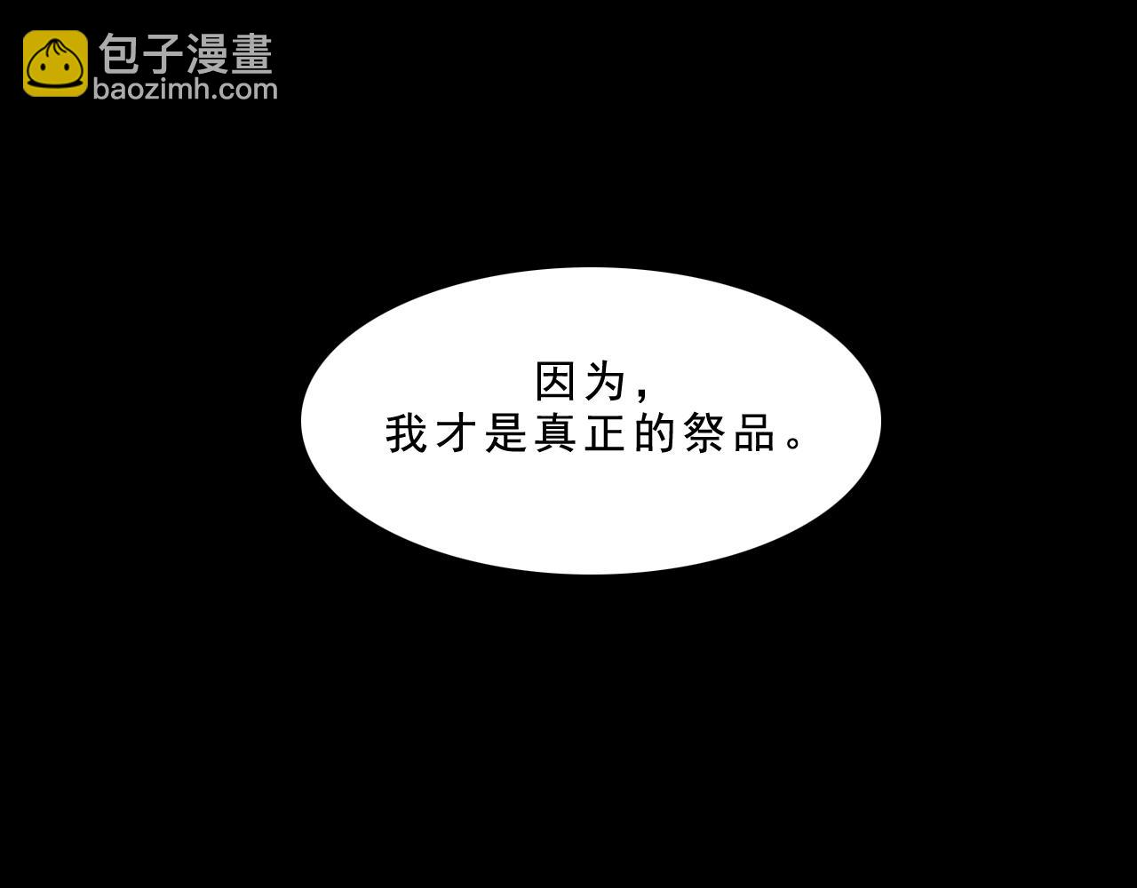 最终话  重新开始(1/4)-第34话