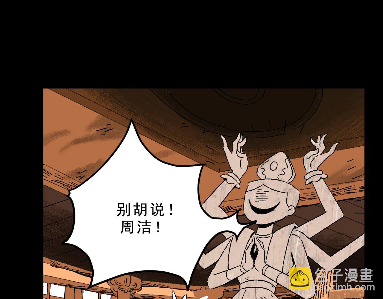 最终话  重新开始(1/4)-第34话