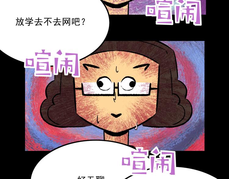 第6话  咨询(1/3)-第6话