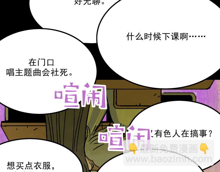 第6话  咨询(1/3)-第6话