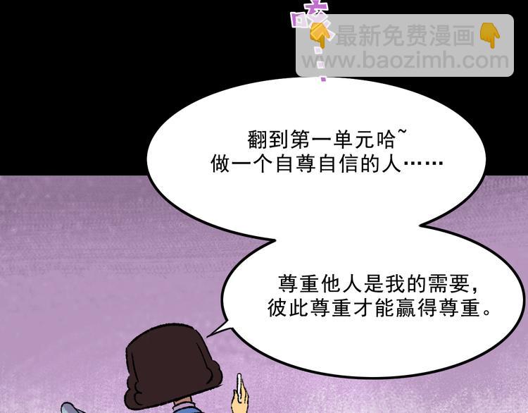 第6话  咨询(1/3)-第6话