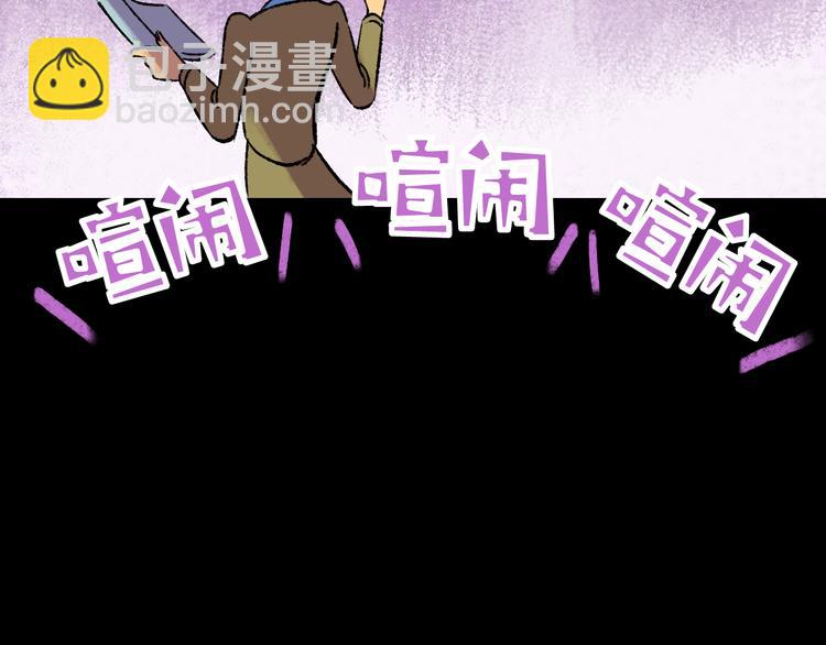 第6话  咨询(1/3)-第6话