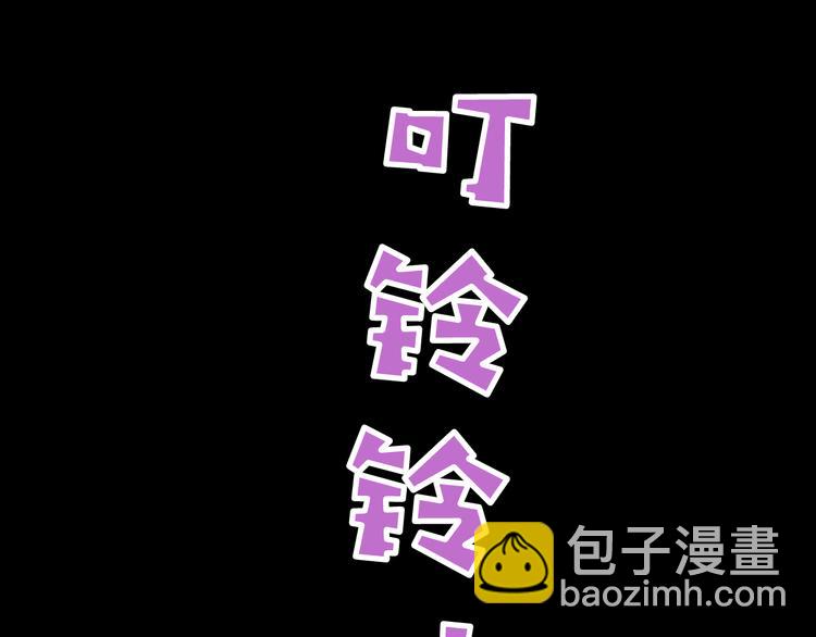 第6话  咨询(1/3)-第6话