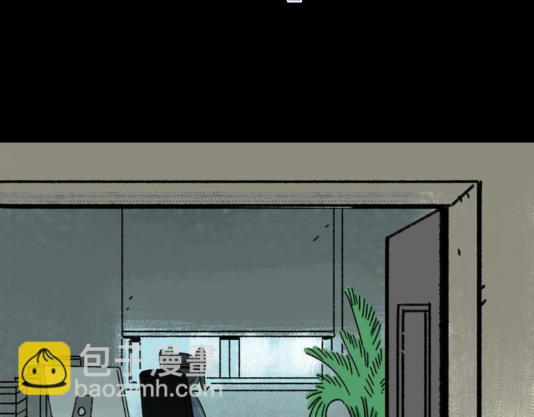 第6话  咨询(1/3)-第6话