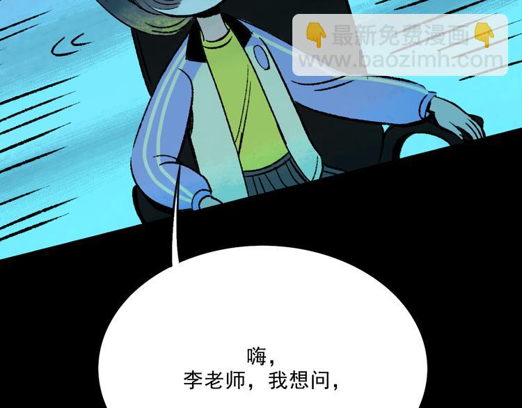 第6话  咨询(1/3)-第6话