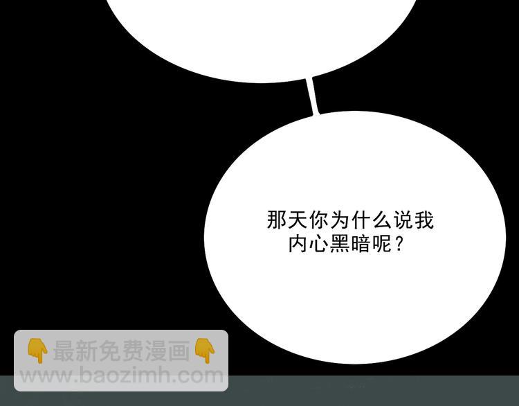 第6话  咨询(1/3)-第6话