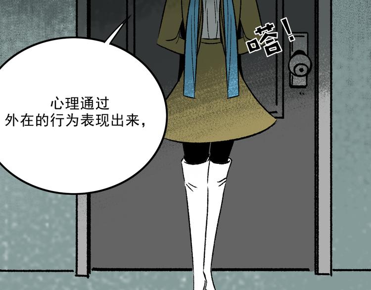 第6话  咨询(1/3)-第6话