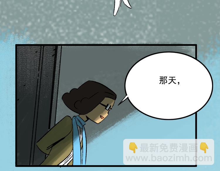 第6话  咨询(1/3)-第6话