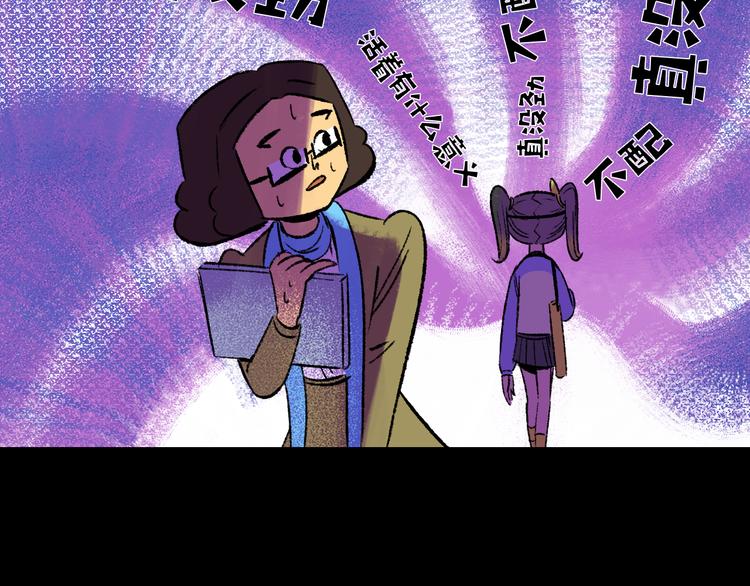 第6话  咨询(1/3)-第6话