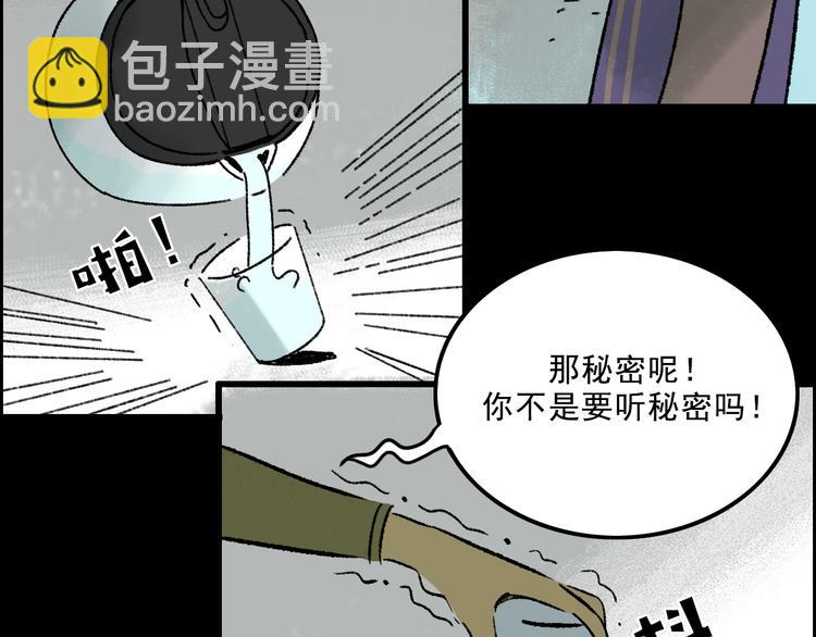 第6话  咨询(1/3)-第6话